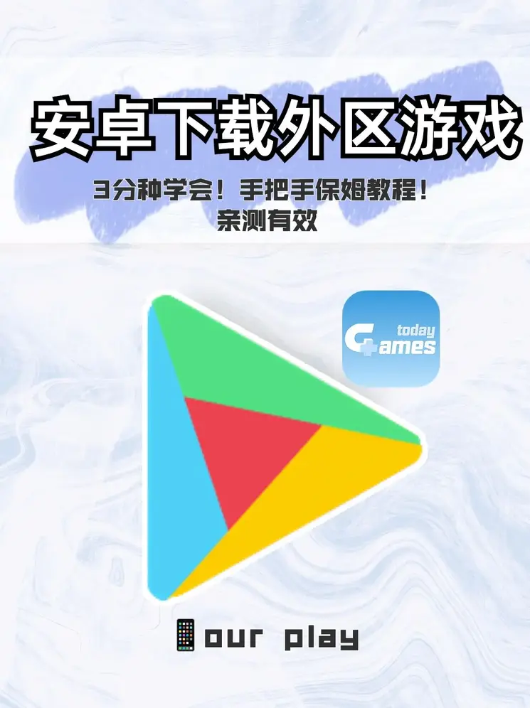 欧宝足球免费直播截图0